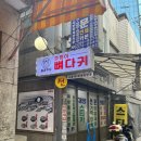 대영인쇄사 - 김해시 | 대영인쇄사