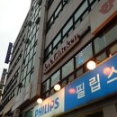 경찰병원역 2번출구(앞) 이미지