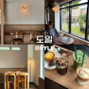 도일 | 제주시 이도동 아침 일찍 여는 카페 베라체 근처 도일 DOYLE
