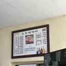 수초떡갈비 네이버블로그