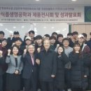 건국축산 이미지