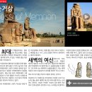 트래블엔조이주