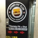 다이어트핫플레이스 이미지