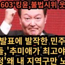 전여옥前의원님 TV 7월4일 방송! 이미지