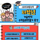 사림로-2 네이버블로그