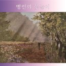 명인갤러리 이미지