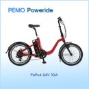 페모 파워라이드 (Pemo Poweride) 전기자전거 배터리 수리 및 셀교환 이미지