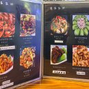 삼양양꼬치훠궈