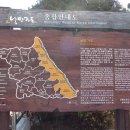 해파랑길 30코스 이미지