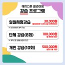 스톤클라이밍짐 이미지