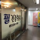 힐링네일 - 연수구 송도 | 힐링네일