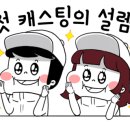 온달모텔 이미지