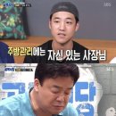 텐동하나비