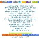 여수중고폰