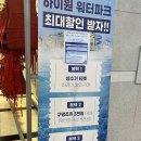 지에스25 헤이리힐스점 | 여름휴가 강원도 정선 메이힐스리조트 메이플룸 숙박후기