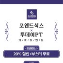 투데이PT 이미지