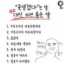 너네 얼굴이 곯았다 이미지