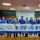 다비치안경송천점 이미지