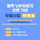 대영중학교 | [열린학교 활짝] 무료수업 이벤트 당첨!_서초박물관으로 찾아오는 수학체험교실_서울 대영중학교