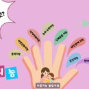 구립 모아어린이집 이미지