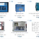 한영테크노켐(주) 이미지