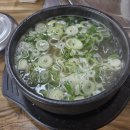 푸주촌