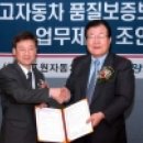동양카서비스 이미지