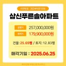 솔부동산중개사무소 이미지