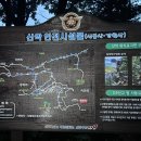 지수사슴농장
