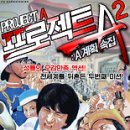 A-2 이미지