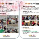 인천남동 간석이삭아파트 네이버블로그