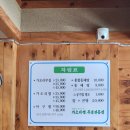 가오리찜무침전문점 이미지