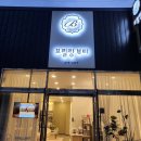 브릴랑뷰티 이미지