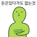 일랑일랑 스테이 이미지