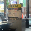 후동이 소금구이 | [광주맛집] 두툼한 소금구이 목살이 맛있는 &#39;후동이소금구이&#39; 봉선점 내돈내산 솔직후기!