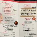 남부순환로176길 | 신림역 신사리즉석떡볶이 맛집 (feat.버터갈릭감자튀김)