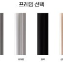 트라움빌 이미지