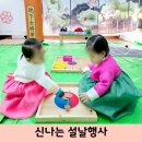 표선원광어린이집 네이버블로그