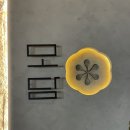 모담모담