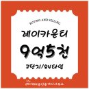 레이802공인중개사사무소 이미지