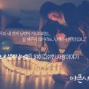 기쁨사 Daum카페