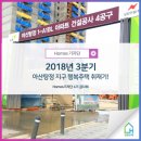 신불당행복주택 이미지