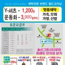 자이명품수선 이미지