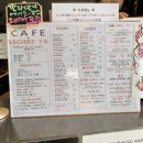 카페썸타