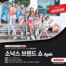 앵커컴퍼니 - 무주군 소천강변로 248-12 | 앵커컴퍼니