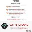 탕국나라 이미지