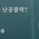 홀론학원 이미지