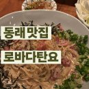 명륜로L 티스토리