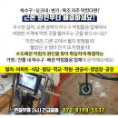 보배아파트경로당 이미지