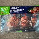 🍽️ 코스트코 시티델리 육즙가득 함박스테이크 후기 ｜냉장 간편식, 아이 반찬으로 괜찮을까?